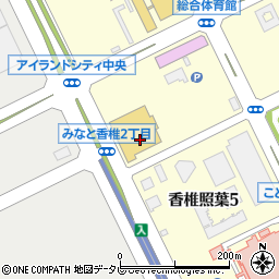 スーパーセンタートライアルアイランドシティ店周辺の地図