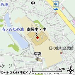 飯塚市立　幸袋小学校周辺の地図