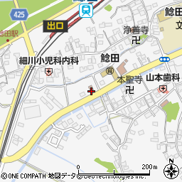 飯塚鯰田郵便局周辺の地図