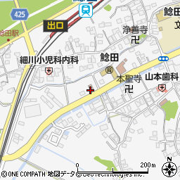 飯塚鯰田郵便局周辺の地図