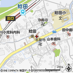 飯塚市鯰田出張所周辺の地図