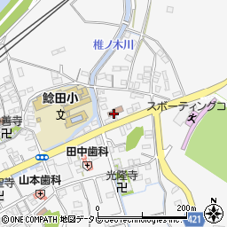 飯塚市立　鯰田児童クラブ周辺の地図