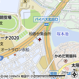 松香台集会所周辺の地図