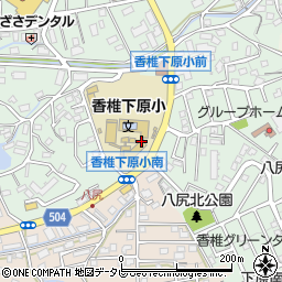 福岡市立香椎下原小学校周辺の地図