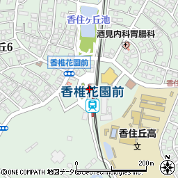 香椎花園前駅周辺の地図