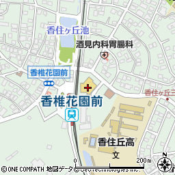 福岡銀行西鉄ストア香椎花園店 ＡＴＭ周辺の地図