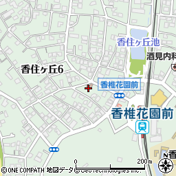 郵便局福岡香住ケ丘郵便局周辺の地図