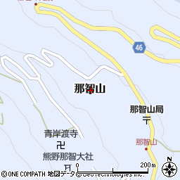 和歌山県東牟婁郡那智勝浦町那智山周辺の地図