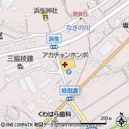 アカチャンホンポ飯塚店周辺の地図
