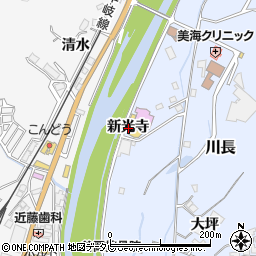 徳島県牟岐町（海部郡）川長（新光寺）周辺の地図
