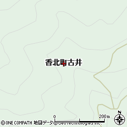 高知県香美市香北町古井周辺の地図