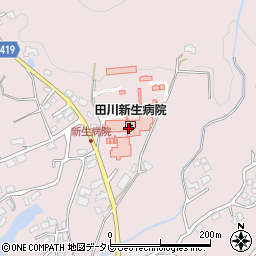田川新生病院周辺の地図