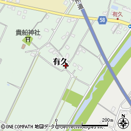 福岡県京都郡みやこ町有久87周辺の地図