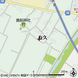 福岡県京都郡みやこ町有久85周辺の地図