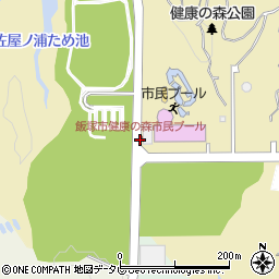 飯塚市健康の森市民プール周辺の地図