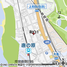 福岡県福岡市東区和白1丁目周辺の地図