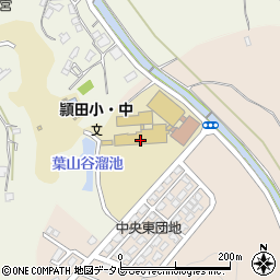 飯塚市立頴田中学校（飯塚市立小中一貫校頴田校）周辺の地図