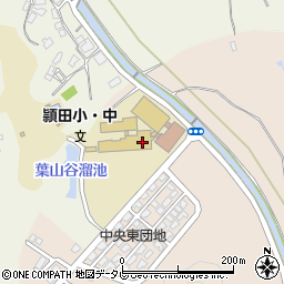 飯塚市立頴田中学校（飯塚市立小中一貫校頴田校）周辺の地図