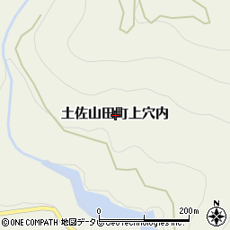 高知県香美市土佐山田町上穴内周辺の地図