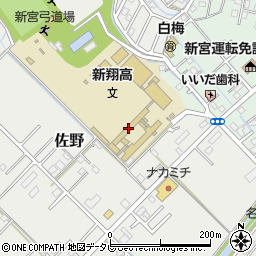 新翔高等学校　進路指導部周辺の地図