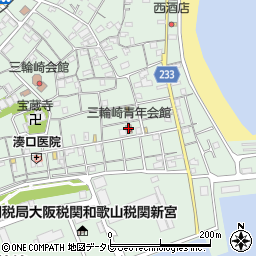 三輪崎青年会館周辺の地図