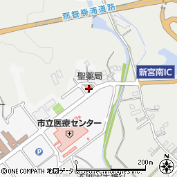 セイコーメディカル株式会社 新宮営業所周辺の地図