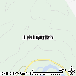 〒789-0586 高知県香美市土佐山田町樫谷の地図
