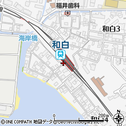 和白駅周辺の地図