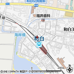 ＪＲ和白駅周辺の地図