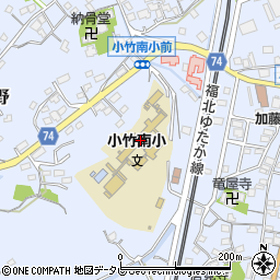 小竹町立小竹南小学校周辺の地図