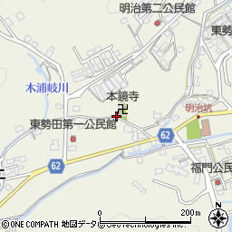 福岡県飯塚市勢田338-72周辺の地図