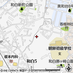 福岡県福岡市東区和白5丁目周辺の地図