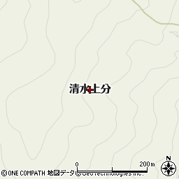 高知県いの町（吾川郡）清水上分周辺の地図