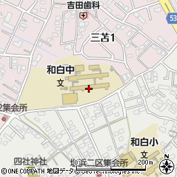 福岡市立和白中学校周辺の地図
