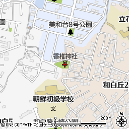 香椎神社周辺の地図