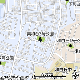 美和台3号公園周辺の地図