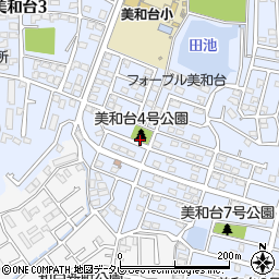 美和台4号公園周辺の地図