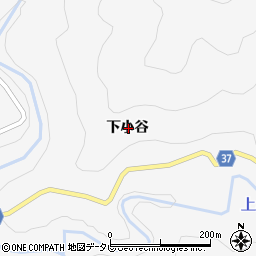 徳島県海部郡海陽町小川下小谷周辺の地図