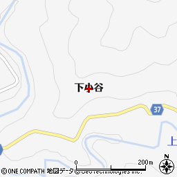 徳島県海陽町（海部郡）小川（下小谷）周辺の地図