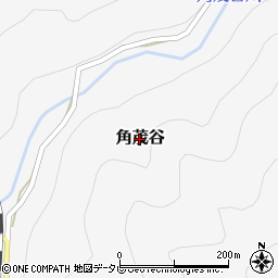 高知県大豊町（長岡郡）角茂谷周辺の地図