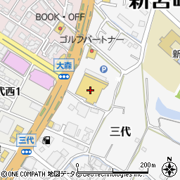 ナフコツーワンスタイル新宮店周辺の地図