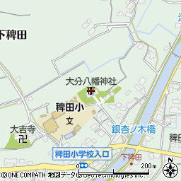 大分八幡神社周辺の地図
