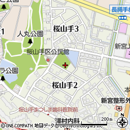 福岡県新宮町（糟屋郡）桜山手周辺の地図