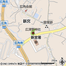 広津野神社周辺の地図