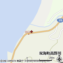 愛媛県伊予市双海町高野川384周辺の地図