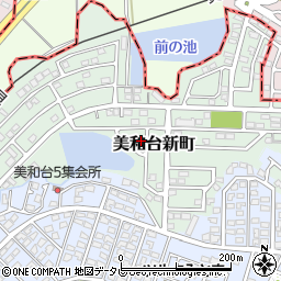 福岡県福岡市東区美和台新町周辺の地図
