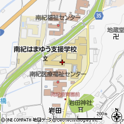 和歌山県立南紀はまゆう支援学校周辺の地図