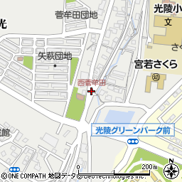 西菅牟田周辺の地図