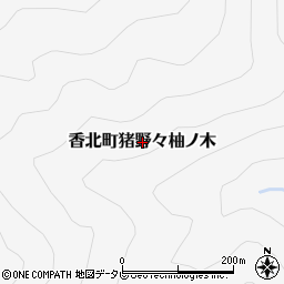 高知県香美市香北町猪野々柚ノ木周辺の地図