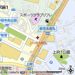 福岡県糟屋郡新宮町中央駅前1丁目18周辺の地図